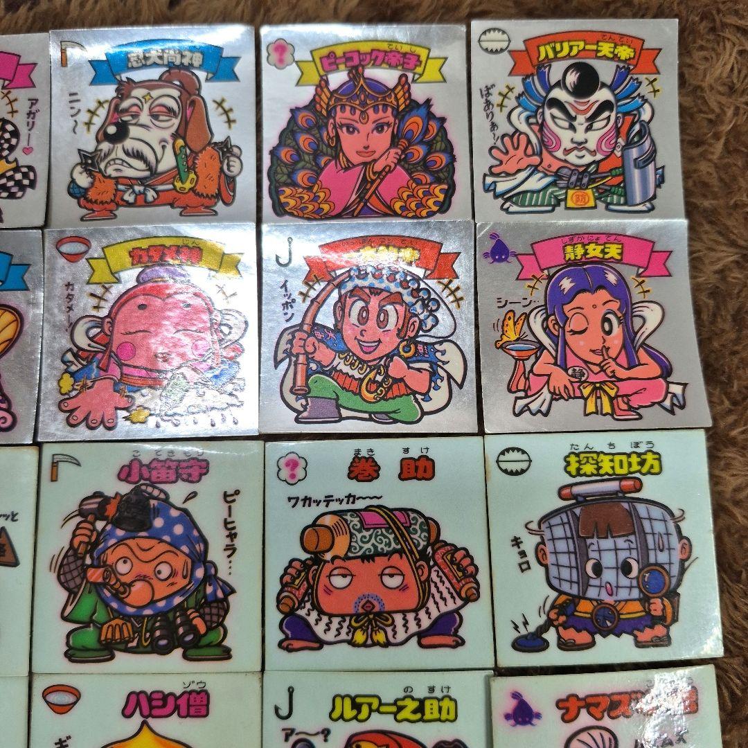 旧ビックリマンシール　第７弾すくみ