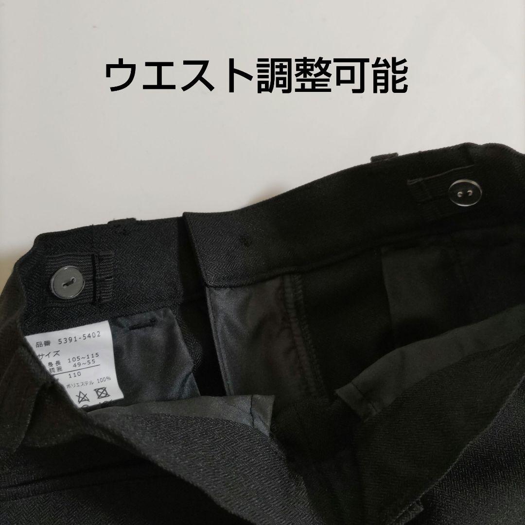 CHOPIN(ショパン)長ズボン　キッズスーツ　男児　ロング　110　黒ブラック