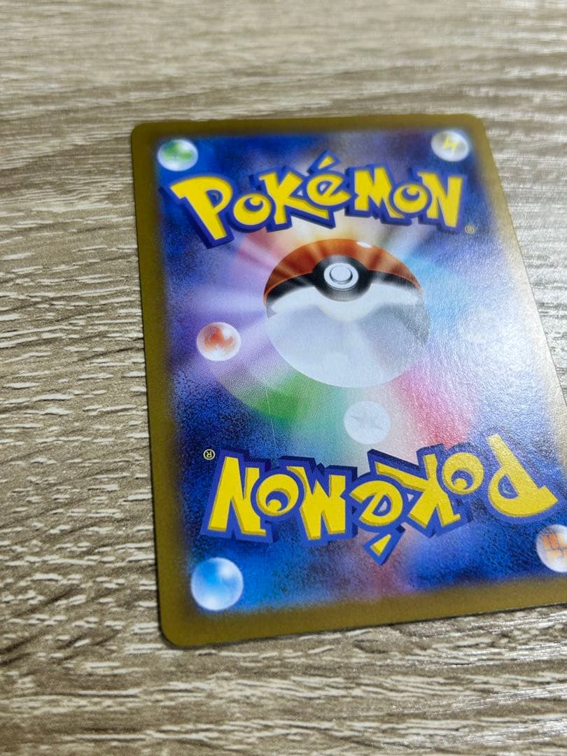 トウホクのピカチュウ プロモ　スペシャルボックス