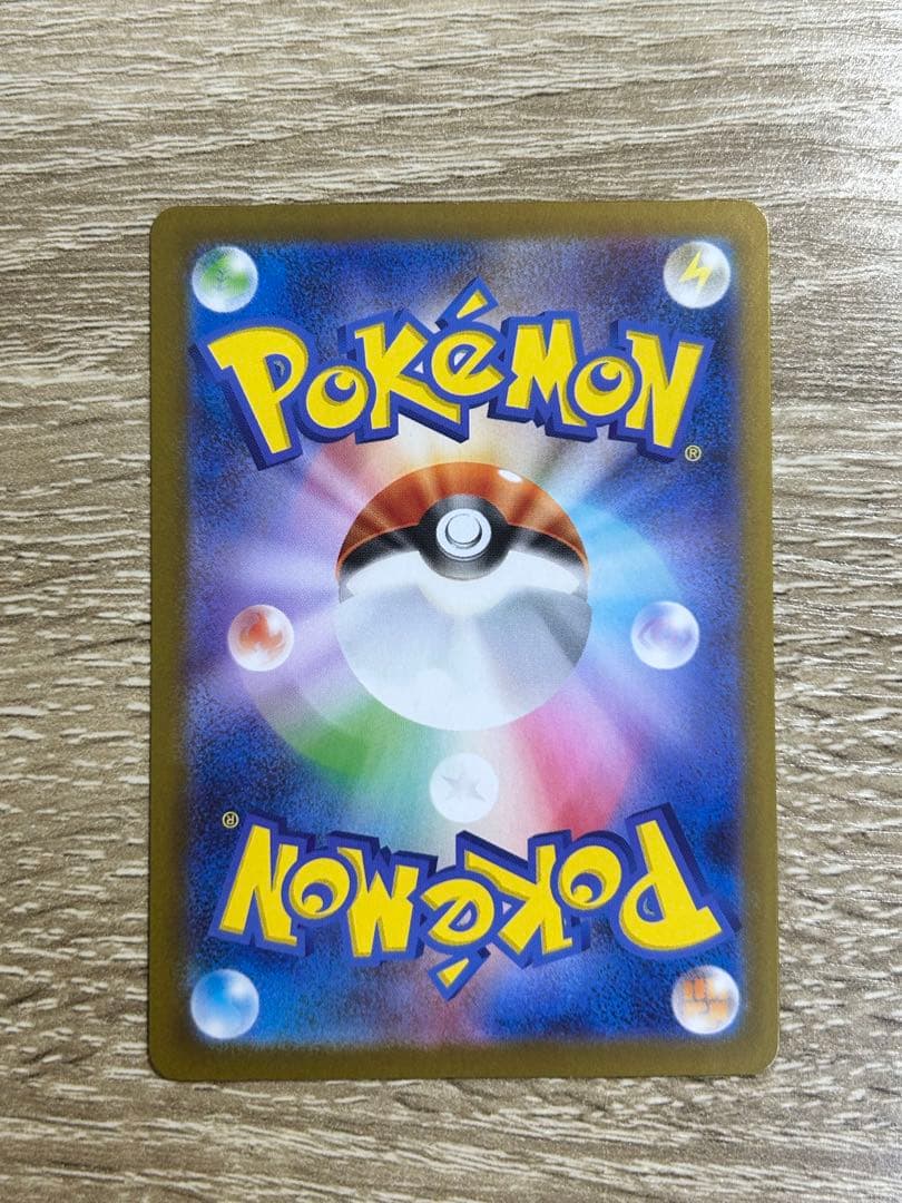 トウホクのピカチュウ プロモ　スペシャルボックス