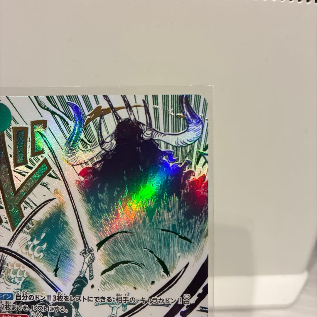 【ワンピース⭐️】鬼気九刀流 阿修羅抜剣亡者戯（パラレル）OP12-037 セット