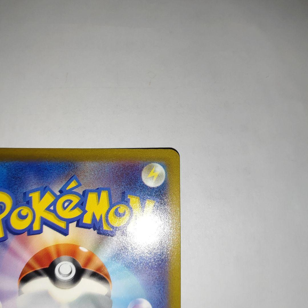 ポケモンカードゲーム　ルギアV SA