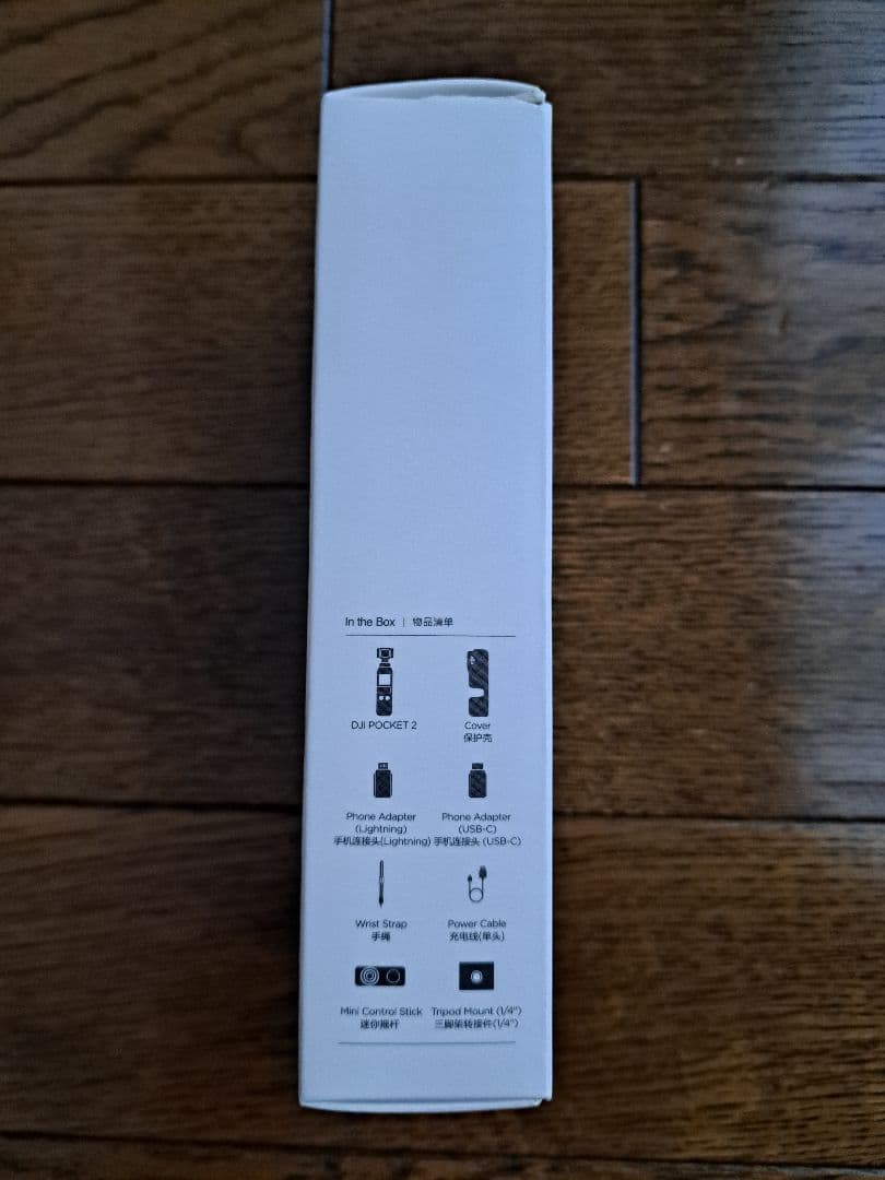 DJI pocket 2 シンバル