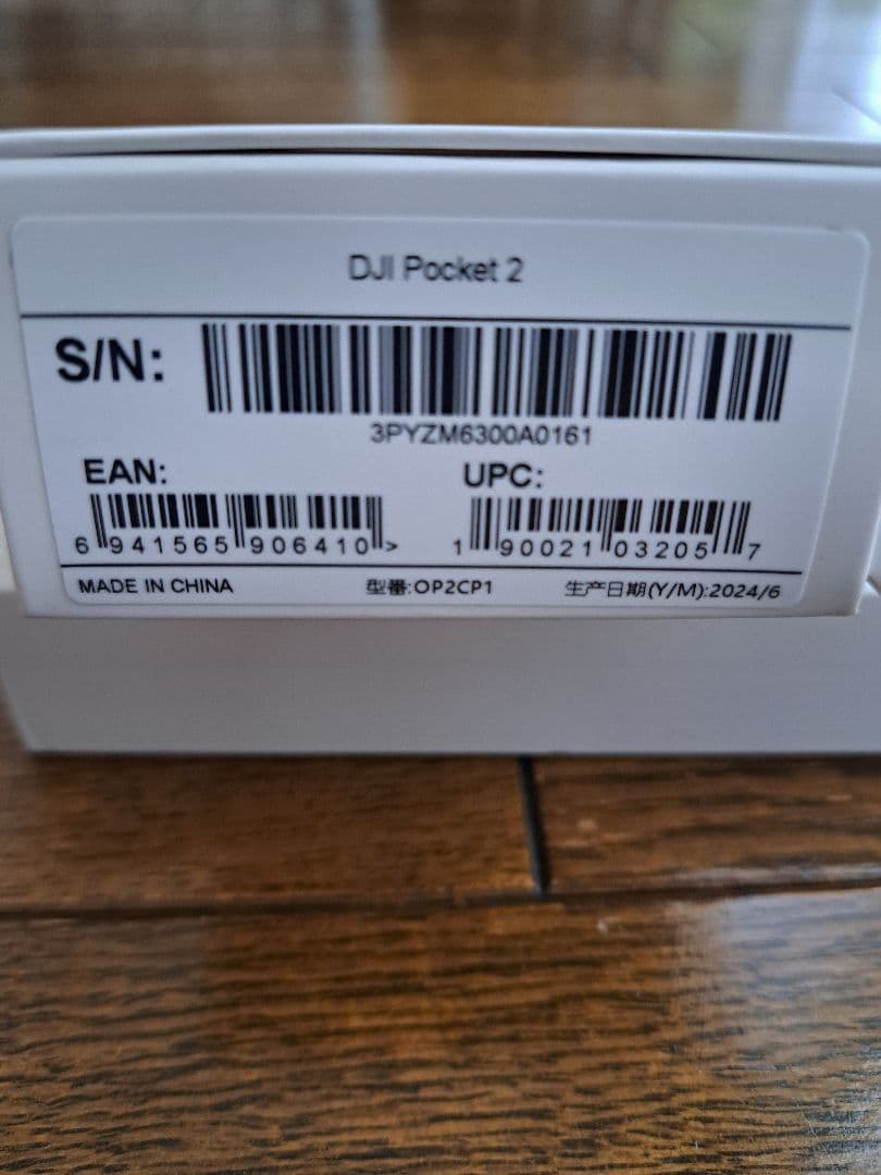 DJI pocket 2 シンバル