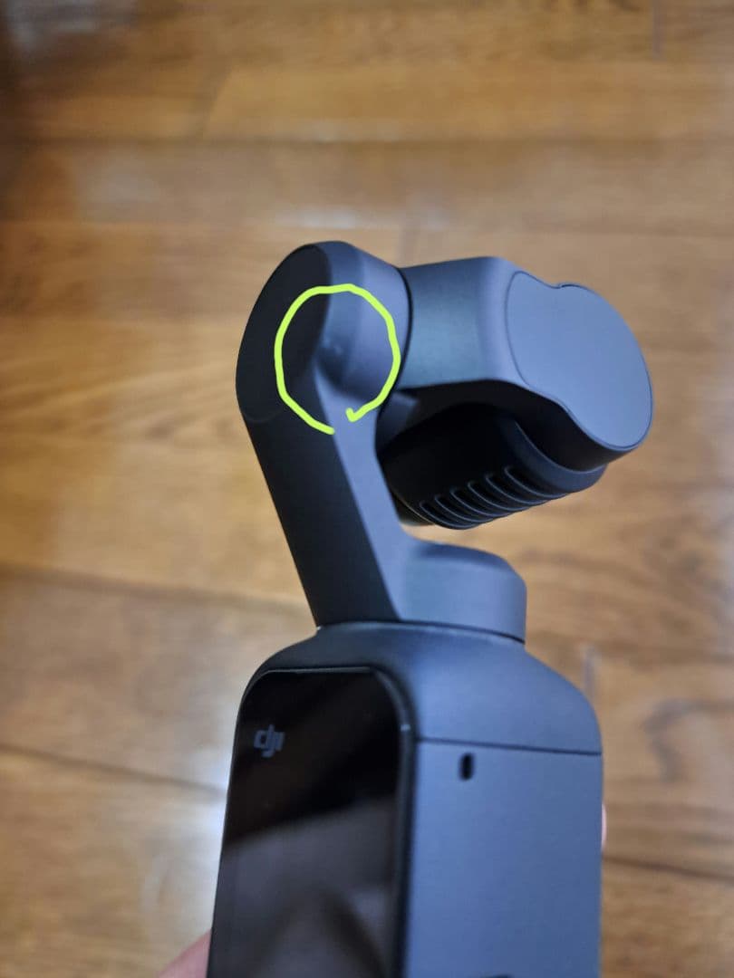 DJI pocket 2 シンバル