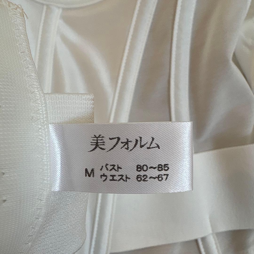 ★値下げ中★ブレストンコート　tveirブライダルインナー 2点セットMサイズ