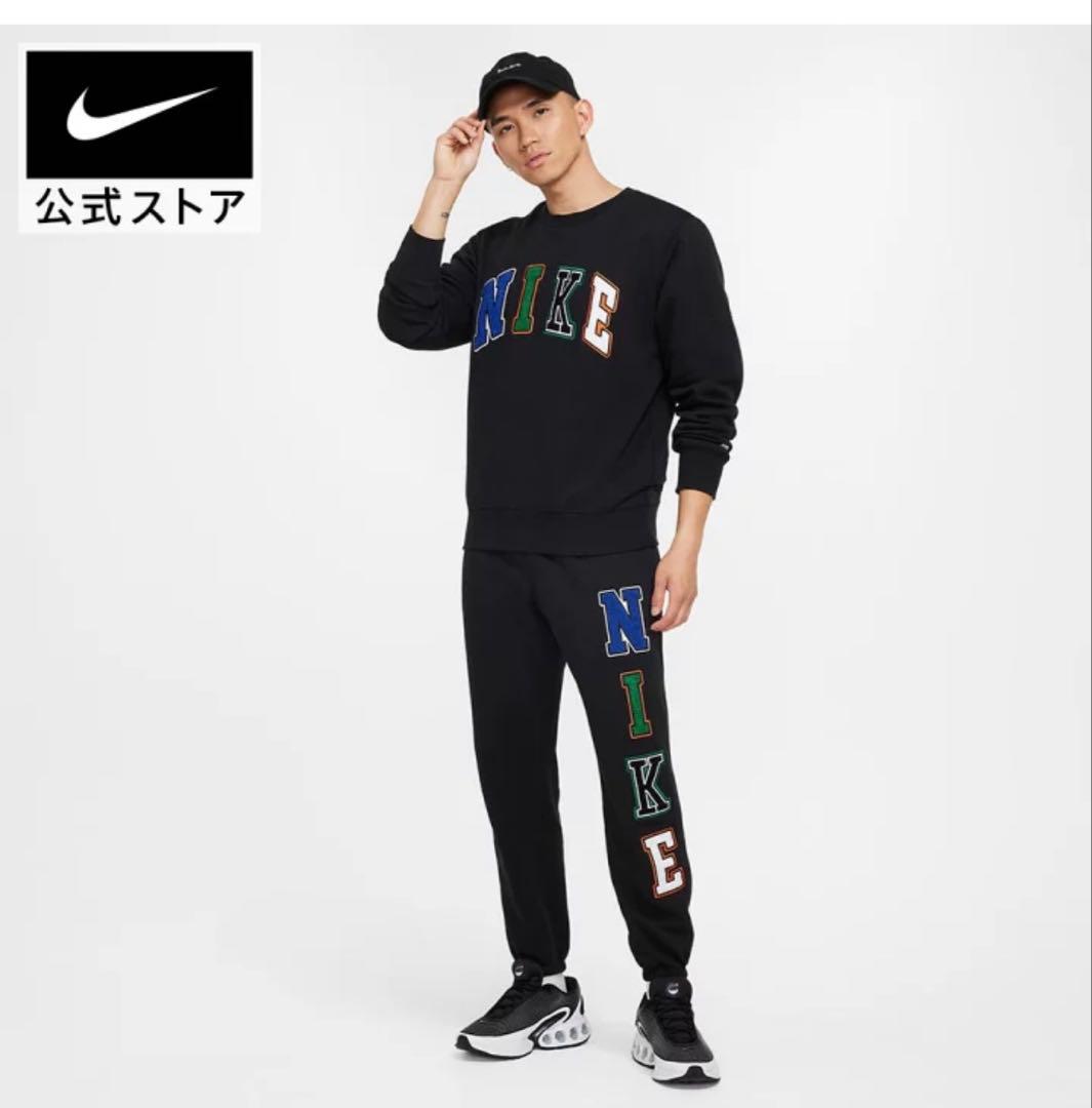 新品未使用 NIKE スエットセットアップ 2XLサイズ　値下げ中‼️