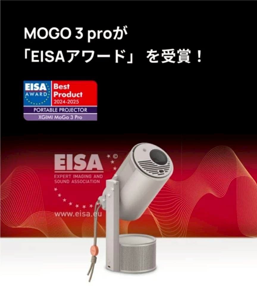 XGIMI MoGo 3 Pro ポータブルプロジェクター スタンド一体型　新品