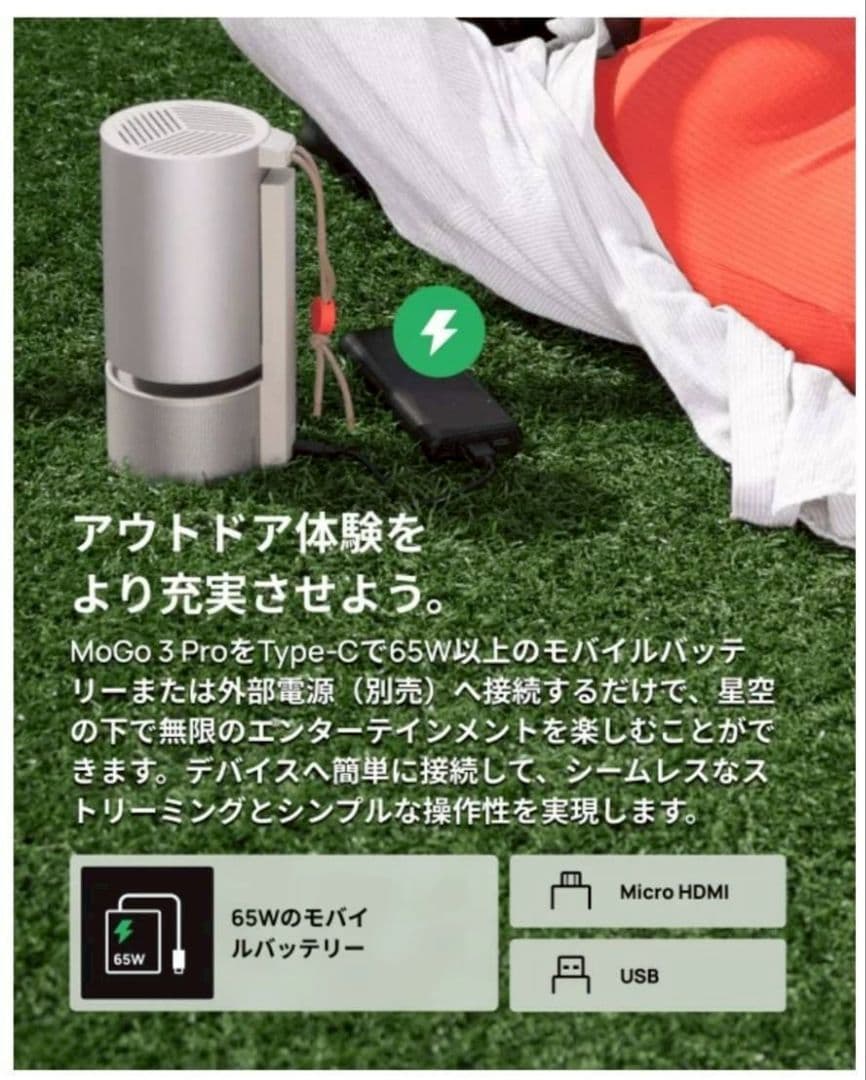 XGIMI MoGo 3 Pro ポータブルプロジェクター スタンド一体型　新品