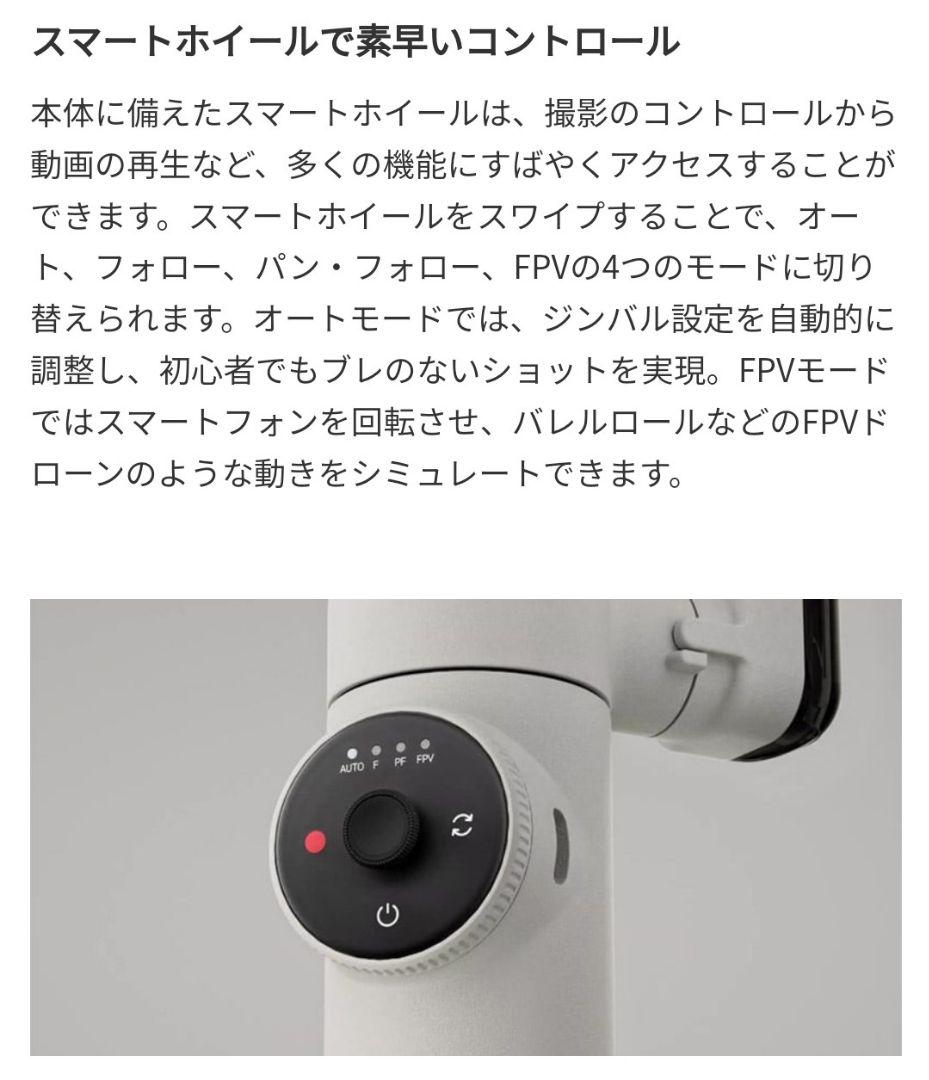 最終値下げ【正規品　新品未使用】Insta360 Flow ストーングレイ