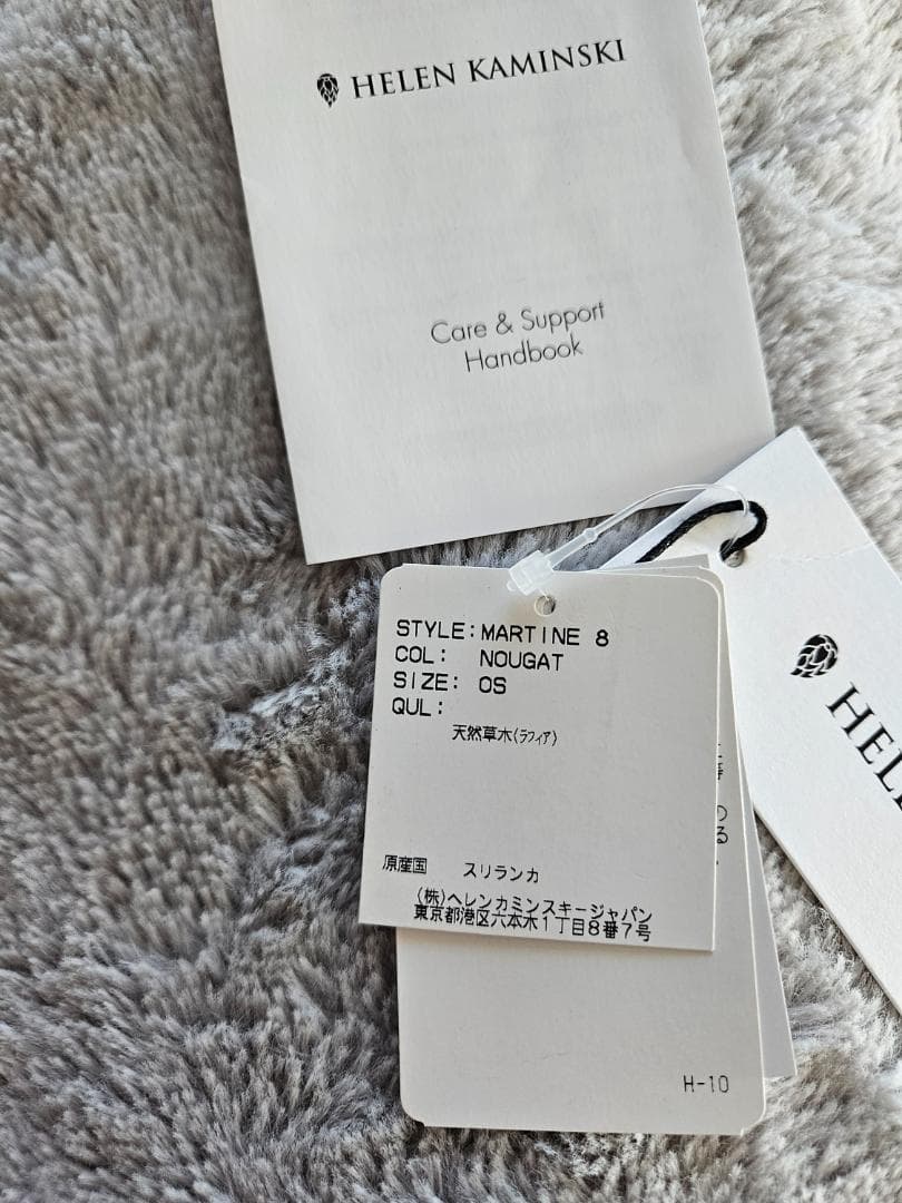 ◆ヘレンカミンスキー【未使用】レアなラフィアハット 一点もの！4万 プリム幅8㎝