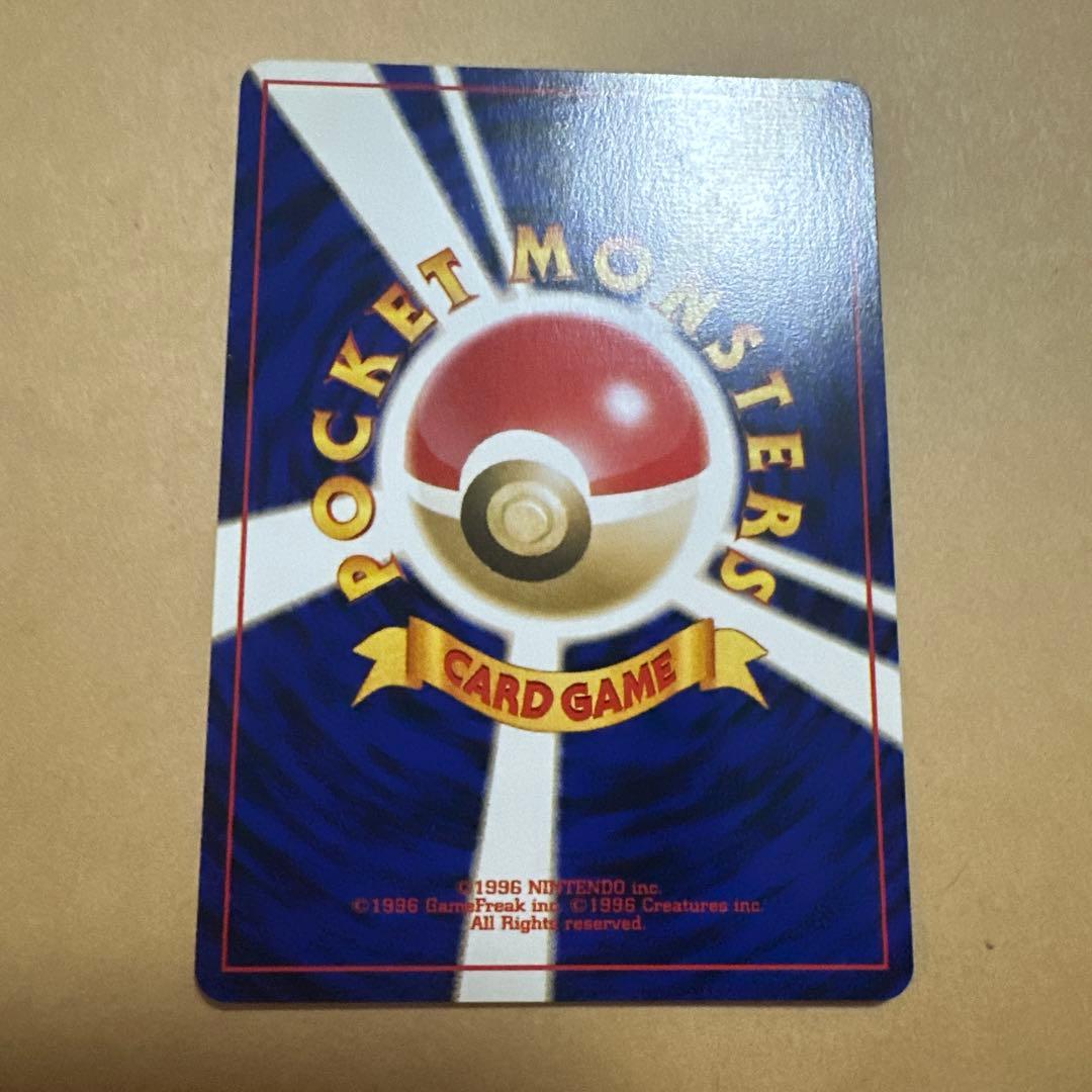 旧裏 わるいオニドリル プロモ GB2 オフィシャルガイドブック