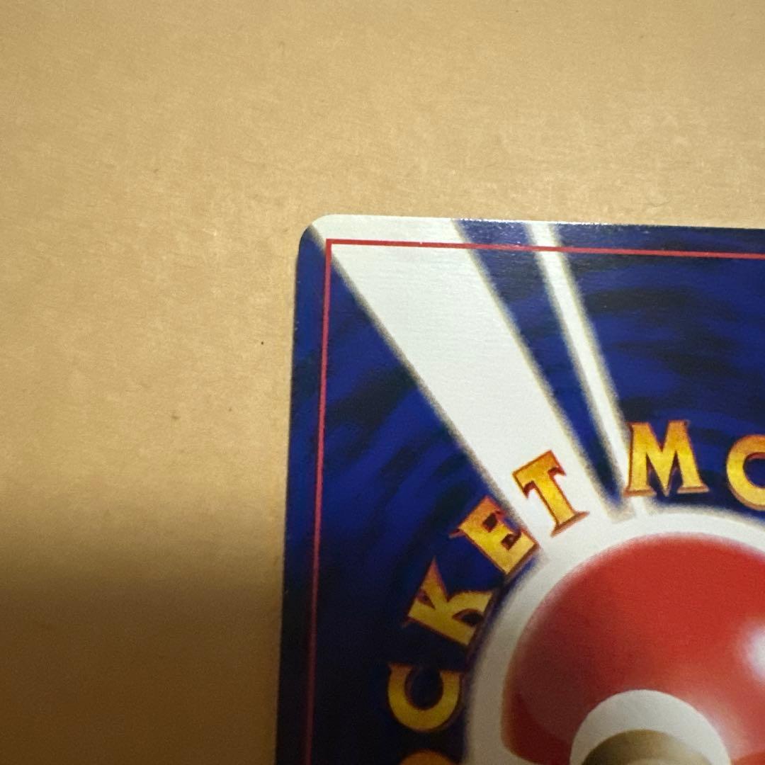 旧裏 わるいオニドリル プロモ GB2 オフィシャルガイドブック