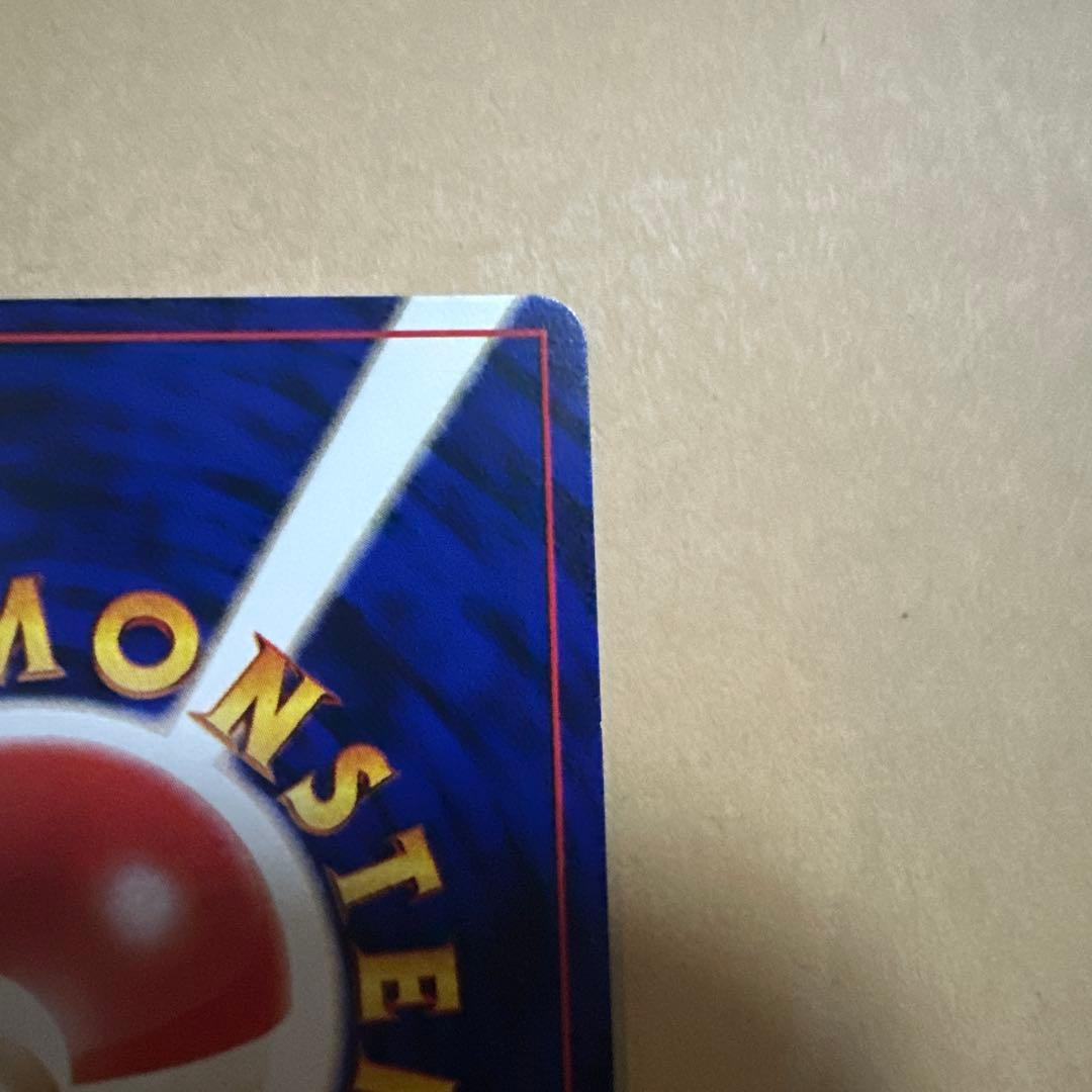 旧裏 わるいオニドリル プロモ GB2 オフィシャルガイドブック