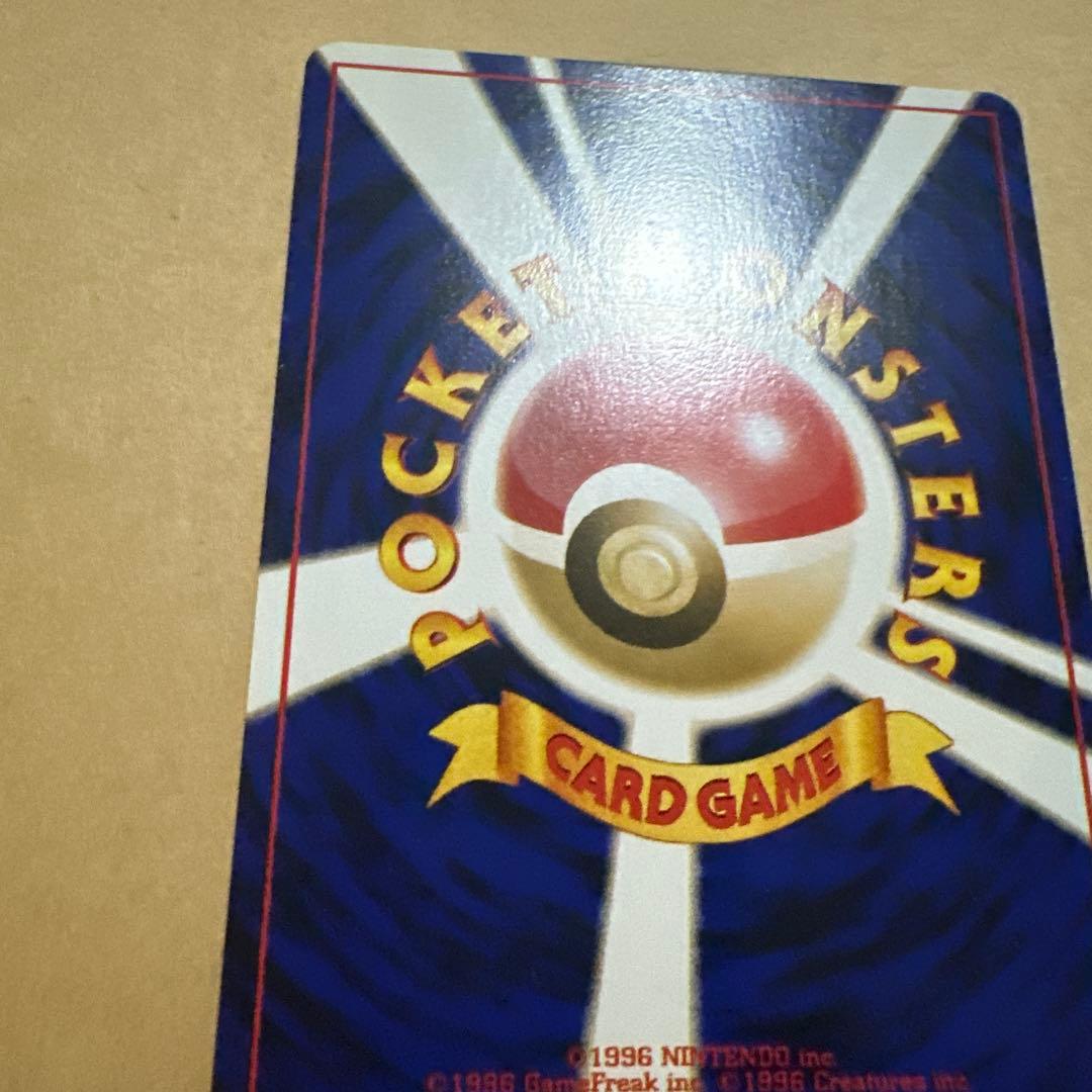 旧裏 わるいオニドリル プロモ GB2 オフィシャルガイドブック