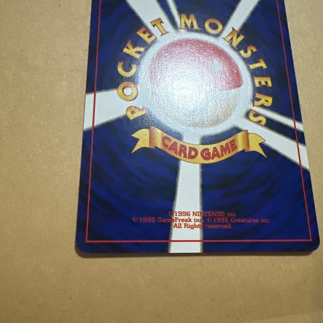 旧裏 わるいオニドリル プロモ GB2 オフィシャルガイドブック