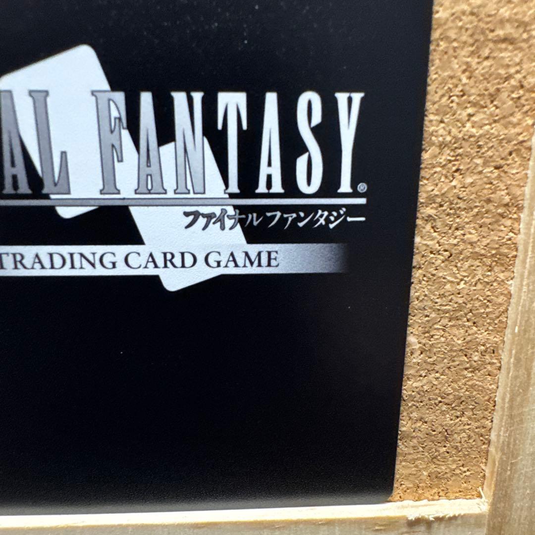 FFTCG リノア フルアートプレミアム スペイン語版