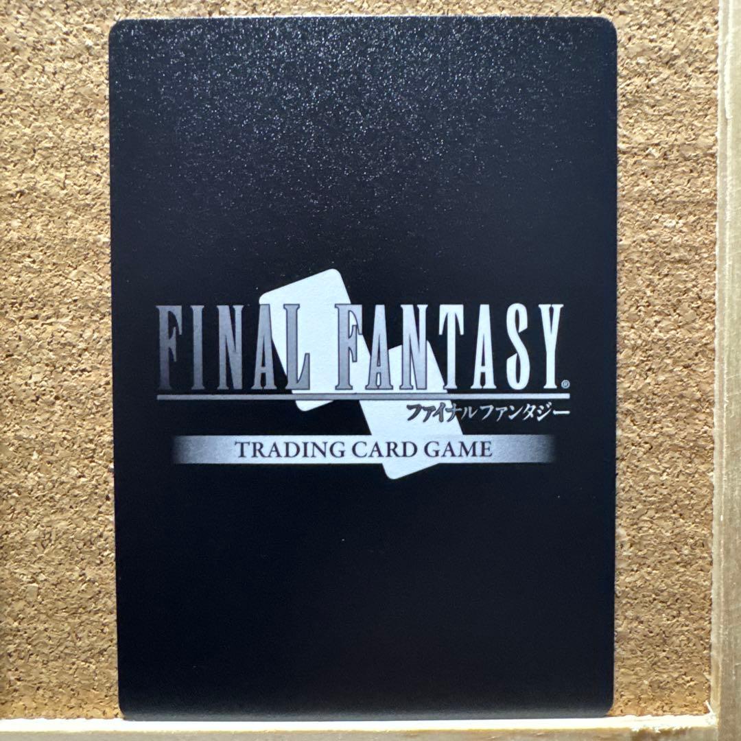 FFTCG リノア フルアートプレミアム スペイン語版