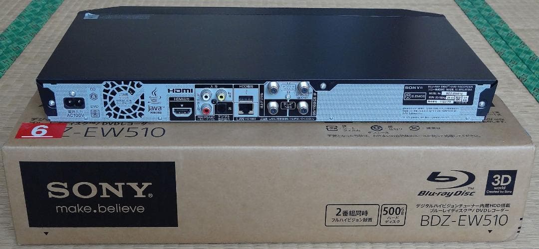 SONY BDZ-EW510 500GB 3Dブルーレイレコーダー