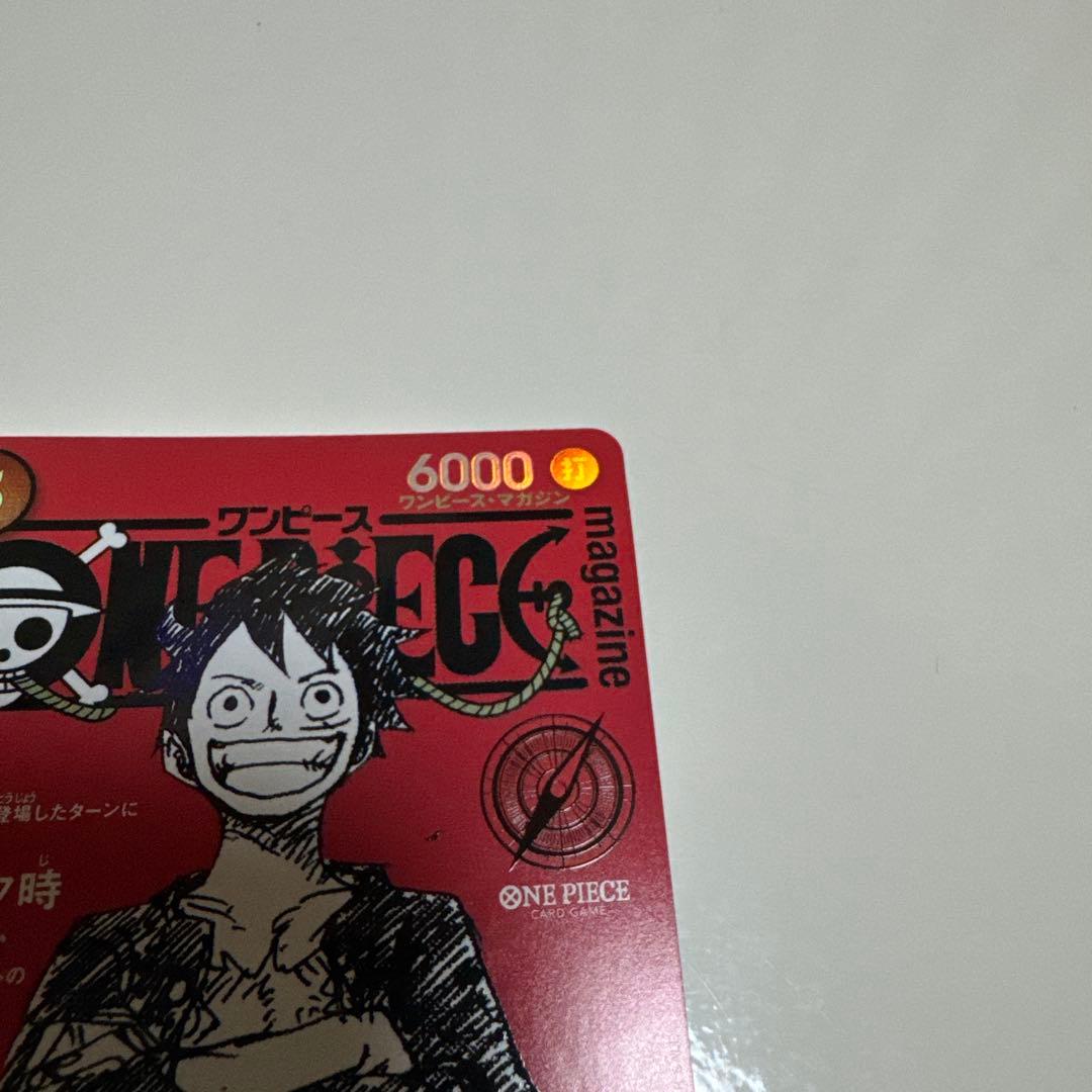 d*i様 ワンピース トレーディングカード モンキー・D・ルフィ　ワンピースマガ