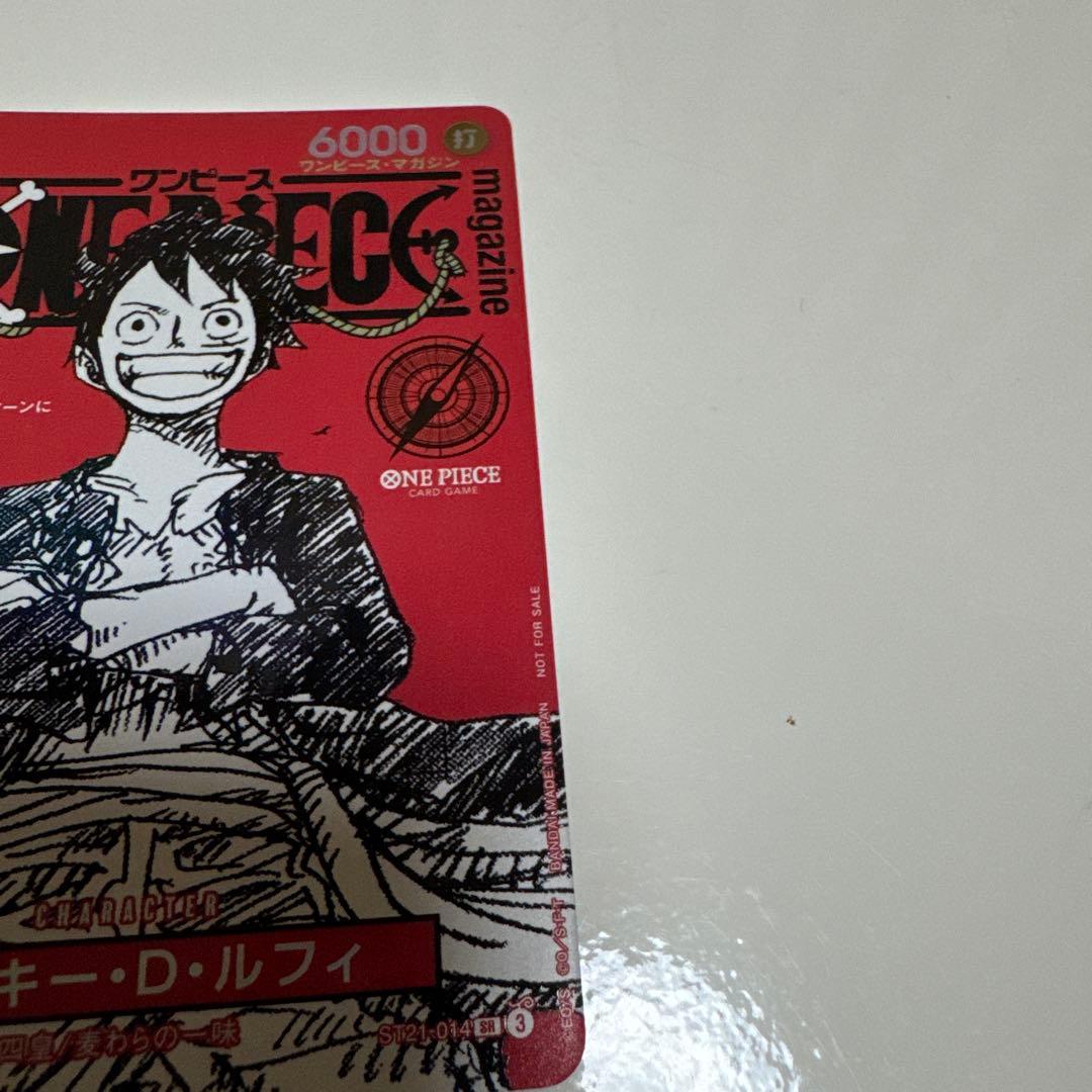 d*i様 ワンピース トレーディングカード モンキー・D・ルフィ　ワンピースマガ