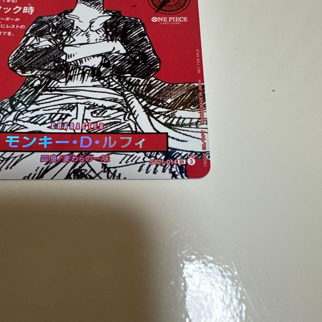 d*i様 ワンピース トレーディングカード モンキー・D・ルフィ　ワンピースマガ