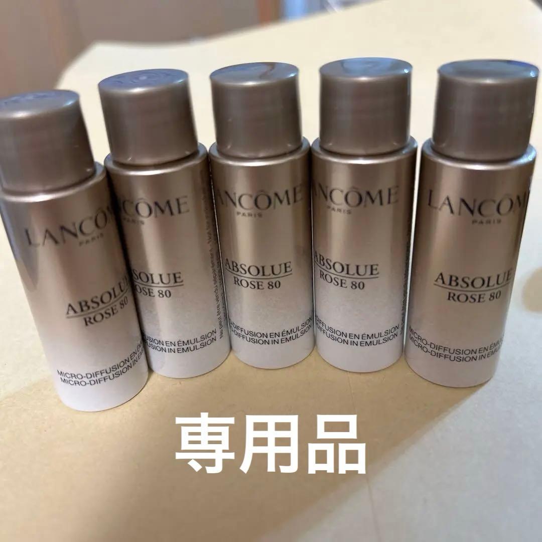 ランコム アプソリュ エッセンス イン エマルジョン