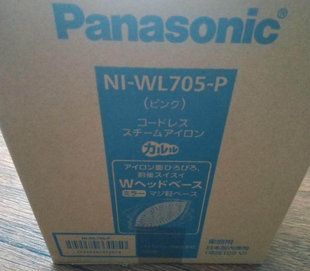 パナソニック NI-WL705-P ピンク コードレススチームアイロン