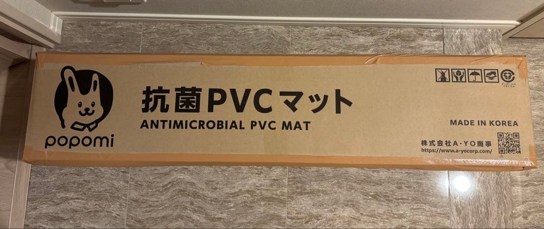 popomi もちもちプレイマット 140x100x1.6cm