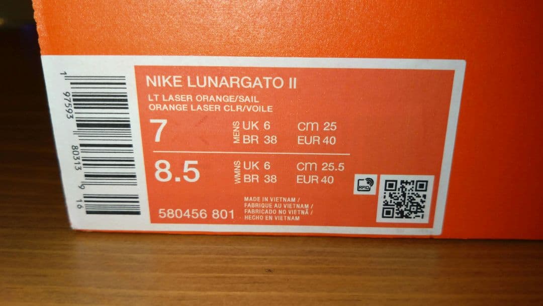 『新品未使用』『海外限定』Nike Lunargato II 25cm