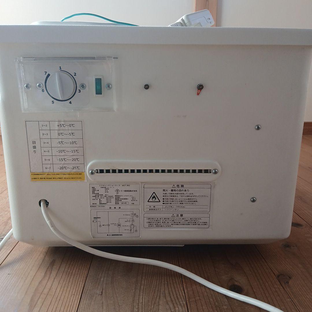 三ツ星貿易 卓上用冷凍冷蔵ショーケース エクセレンス mot-36s