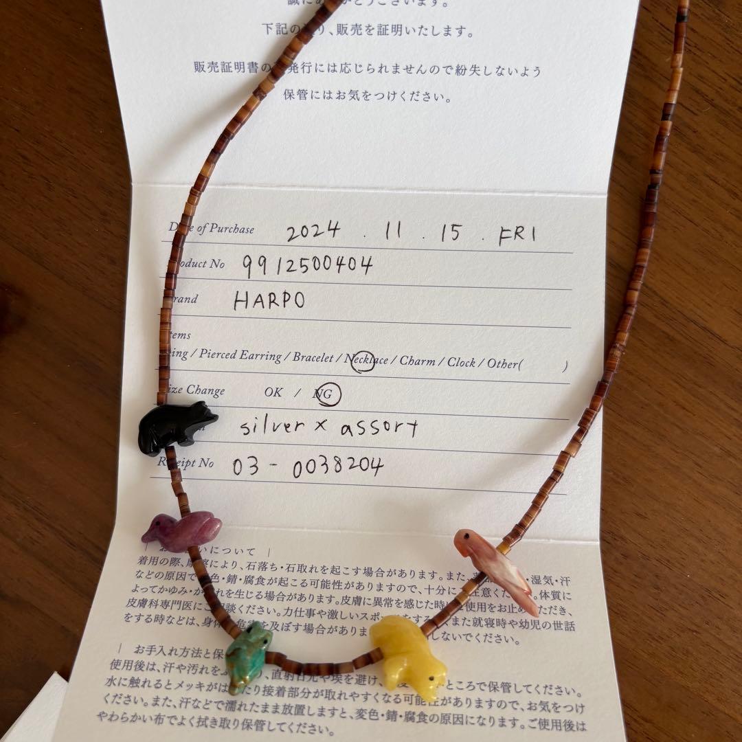 HARPOハルポ　フェティッシュ アニマルズ ネックレス