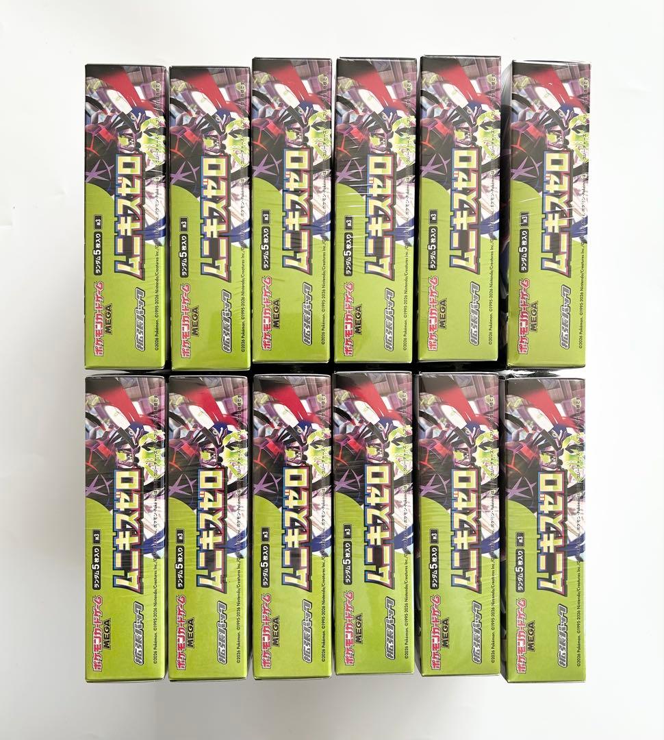 シュリンク付 ポケモンカードMEGA 拡張パック ムニキスゼロ 12BOX