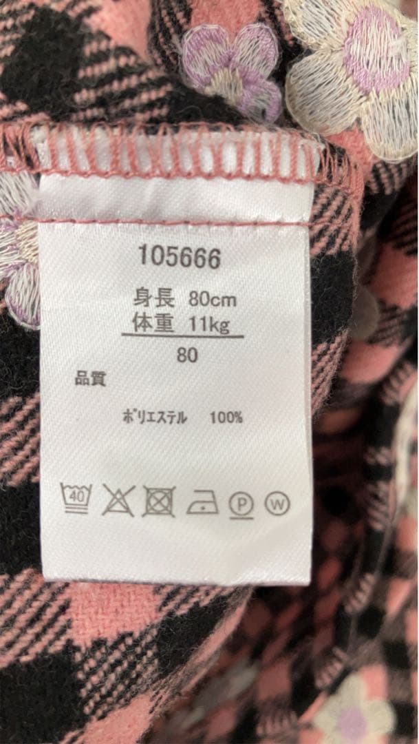 Souris ピンク チェック柄 ドレスセット 80cm