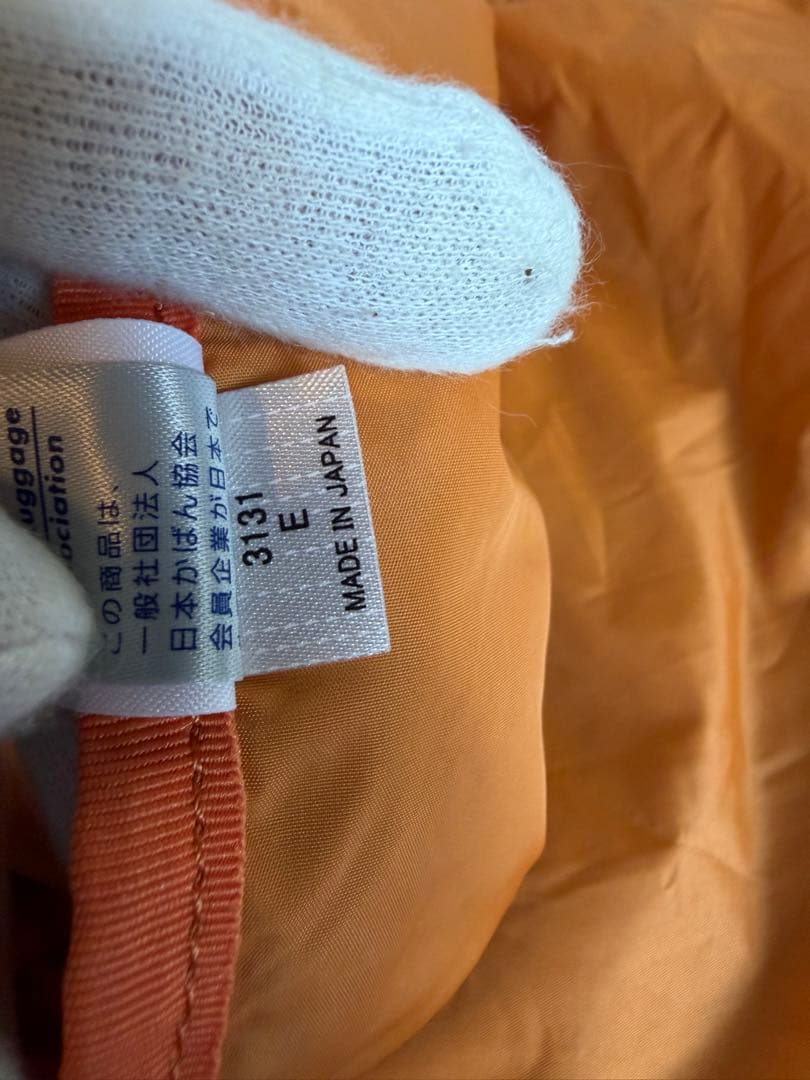 美品　未使用　PORTER ポーター バガー CVS エコバッグ カーキ