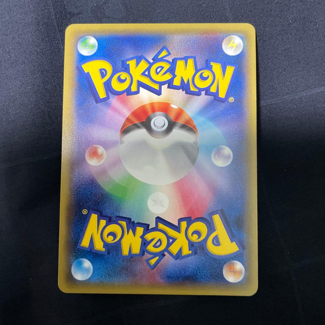 テ*引様 スカル団ごっこピカチュウ PROMO SM-Pプロモカード 013/S