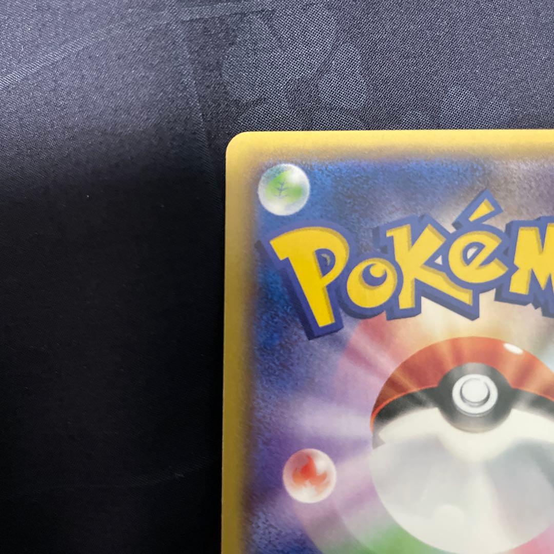 テ*引様 スカル団ごっこピカチュウ PROMO SM-Pプロモカード 013/S