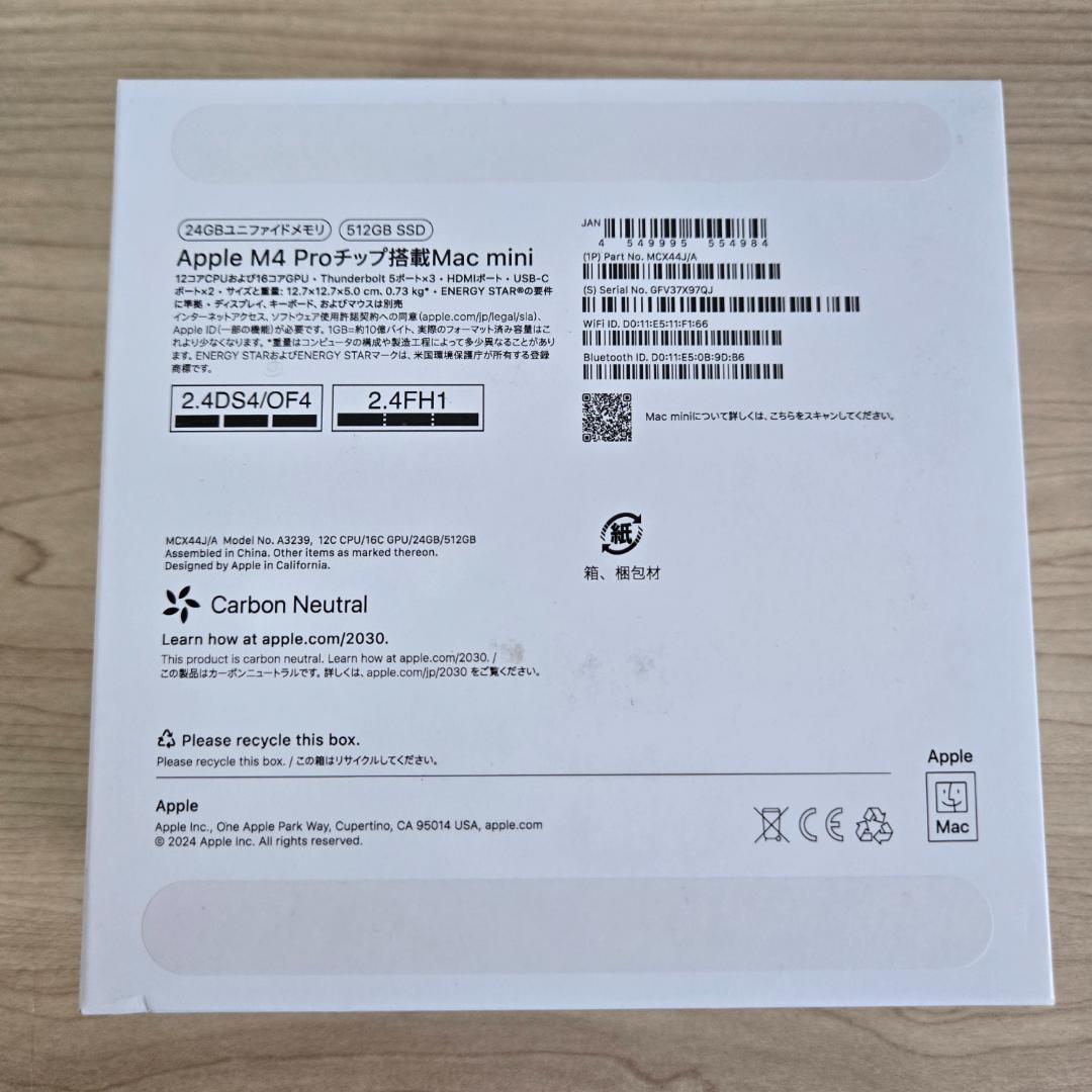 【ほぼ新品】Mac mini M4 Pro 24GB 512GB