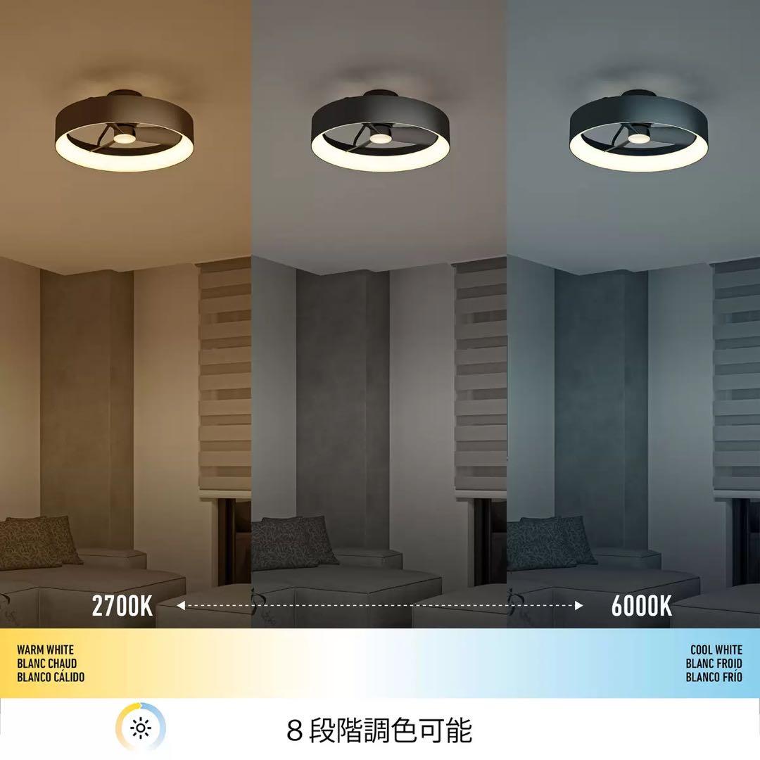 ARTIKA ファンデリア オースティン　シーリングファンライト