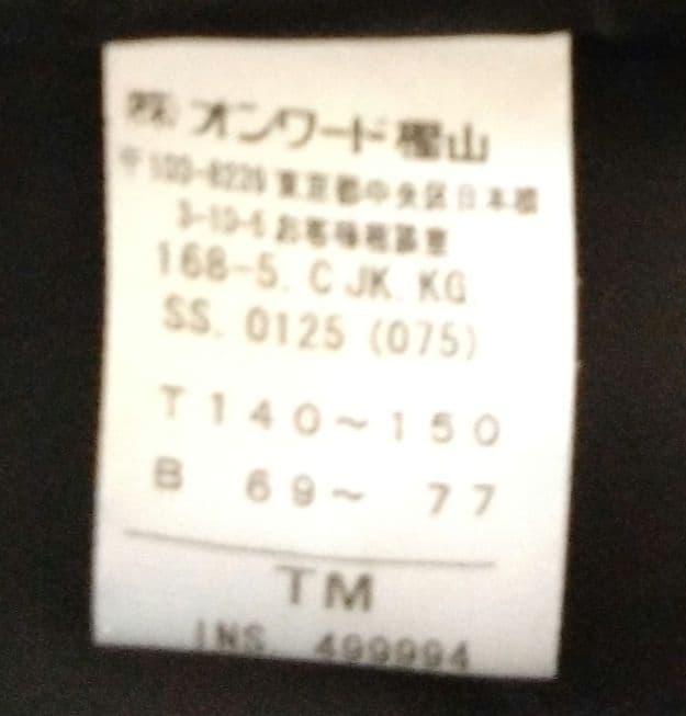 組曲 140 150 キュロット フォーマルスーツ 4点 中学受験 入学式卒業式