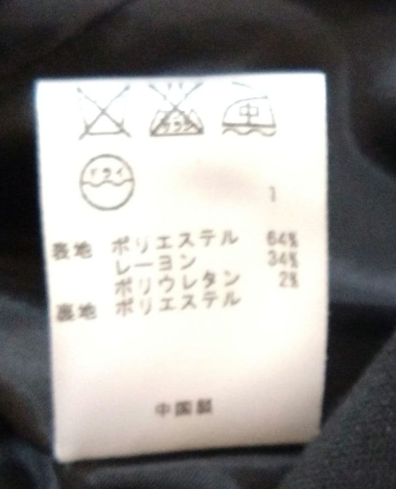 組曲 140 150 キュロット フォーマルスーツ 4点 中学受験 入学式卒業式