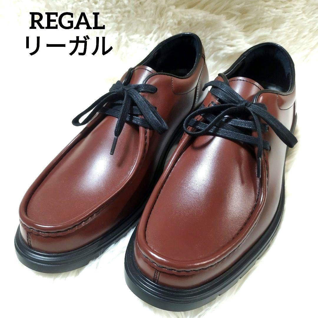【未使用級】REGAL リーガル チロリアンシューズ レザーシューズ 本革