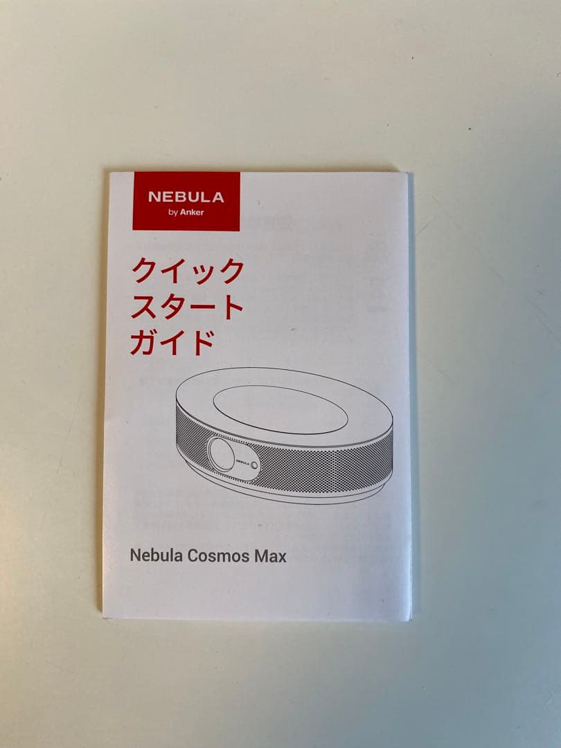 は*ん様 Anker Nebula Cosmos Max 4K プロジェクター