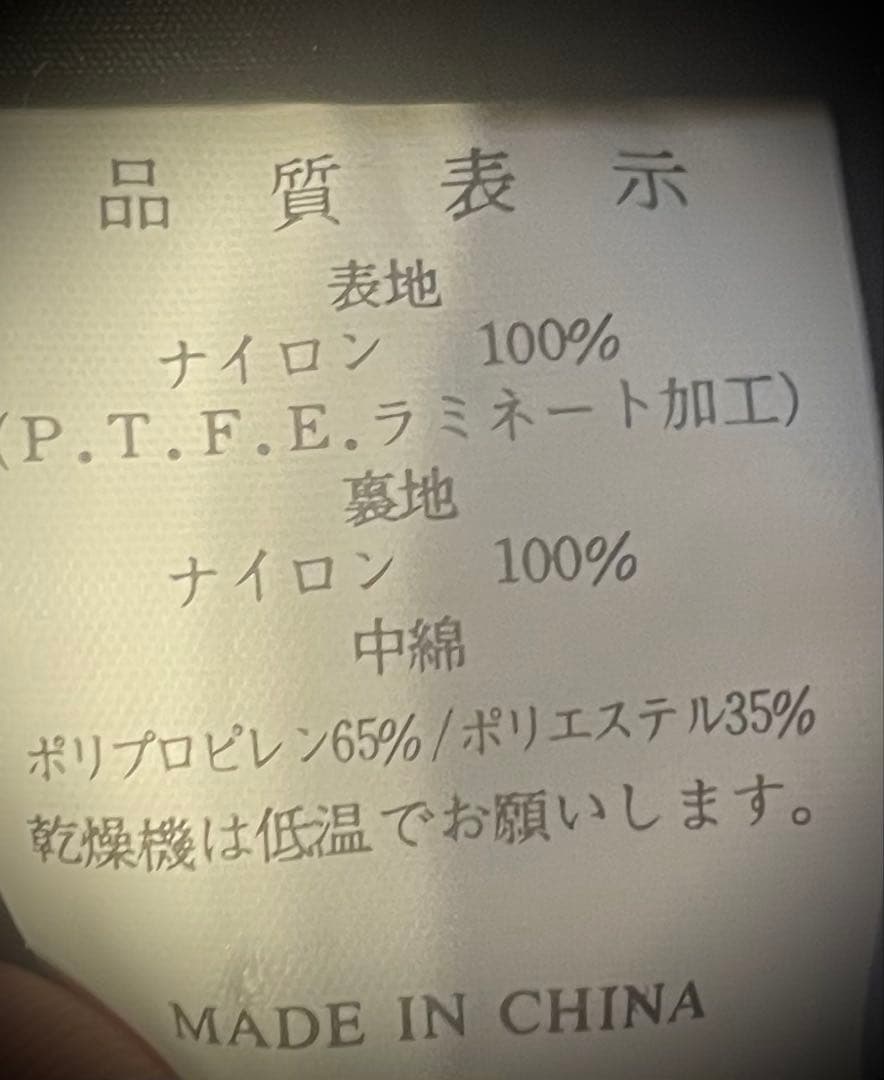 美品 モンベル GORE-TEX パンツ スキーパンツ スキーウェア