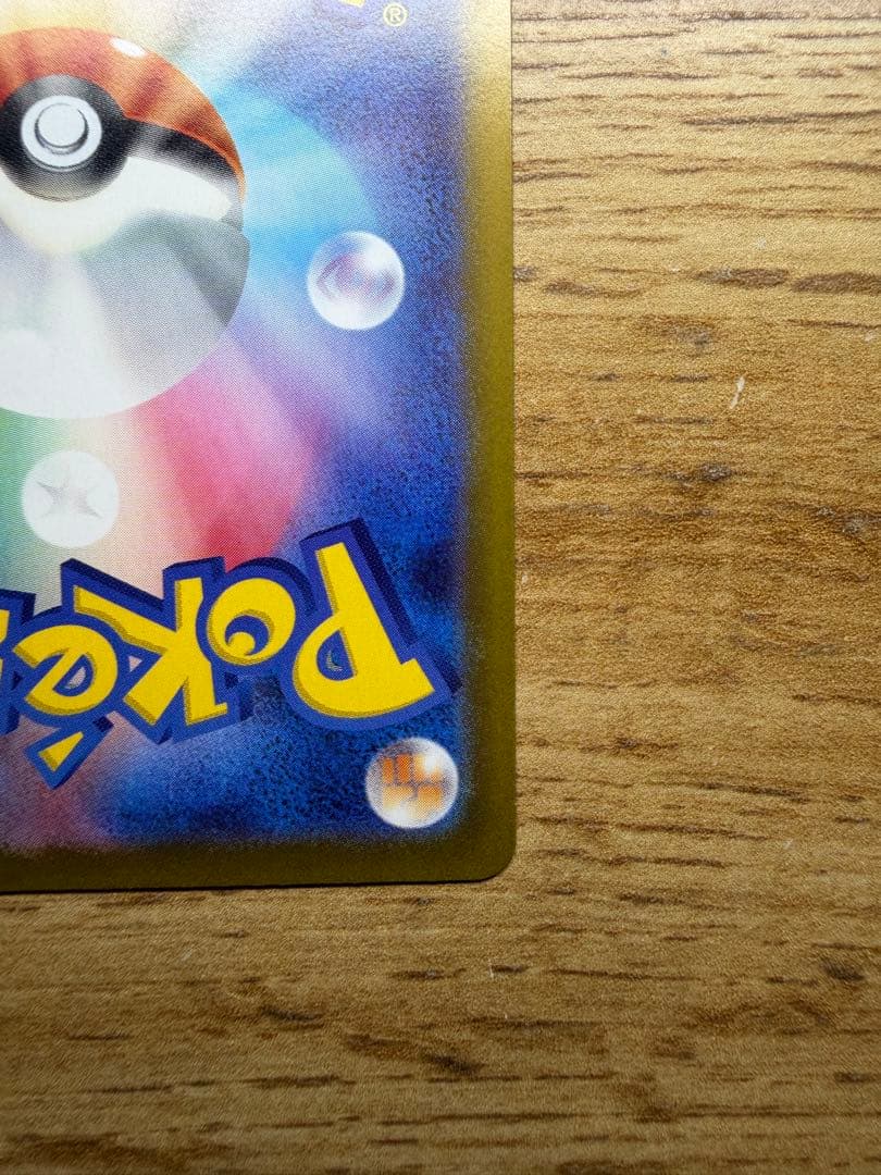 美品 メイのはげましsarおまけユカリsar