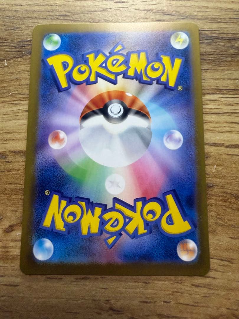 美品 メイのはげましsarおまけユカリsar