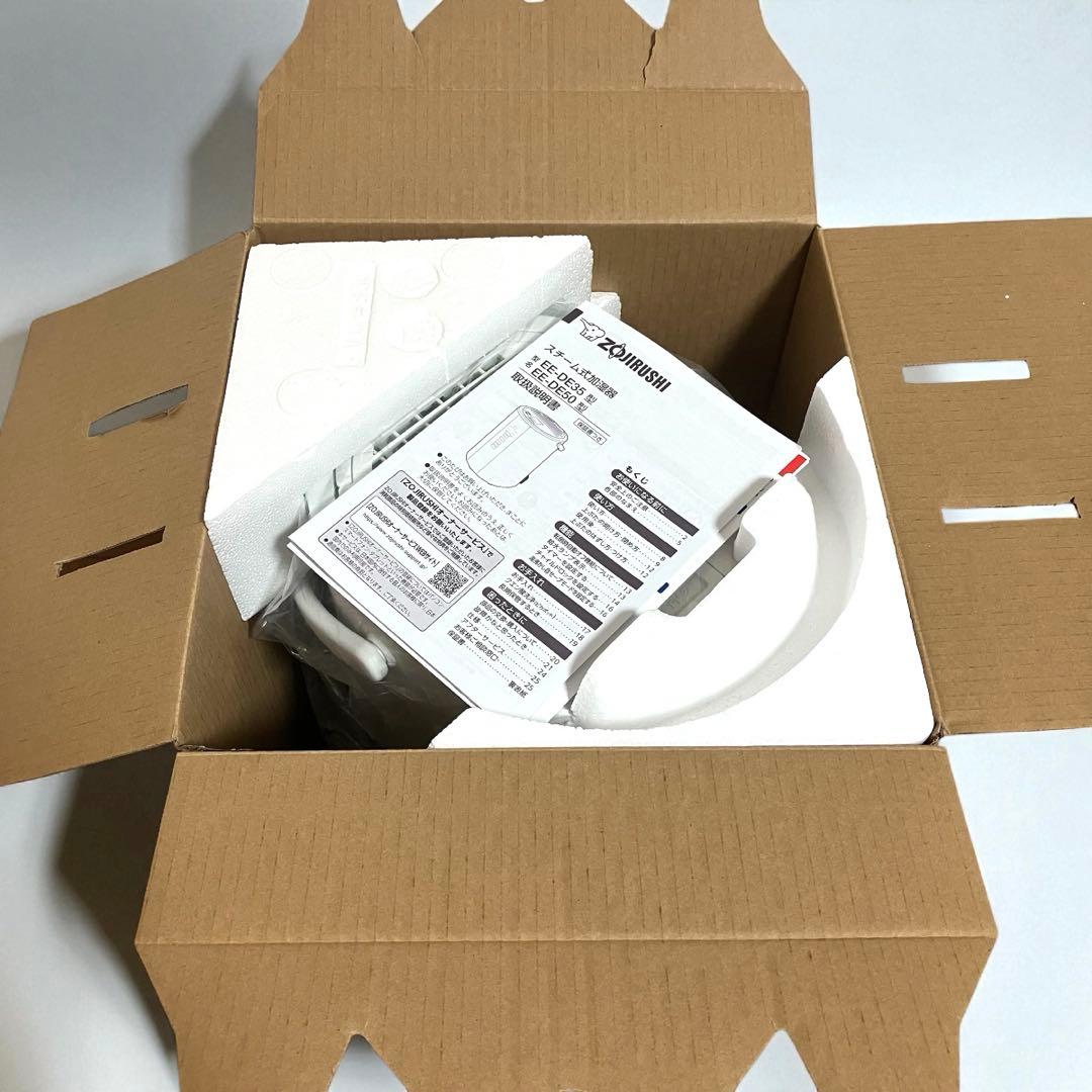 【美品・付属品完備】象印　スチーム式加湿器　EE-DE50-WA 2024年製