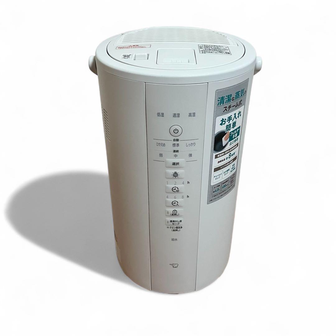 【美品・付属品完備】象印　スチーム式加湿器　EE-DE50-WA 2024年製