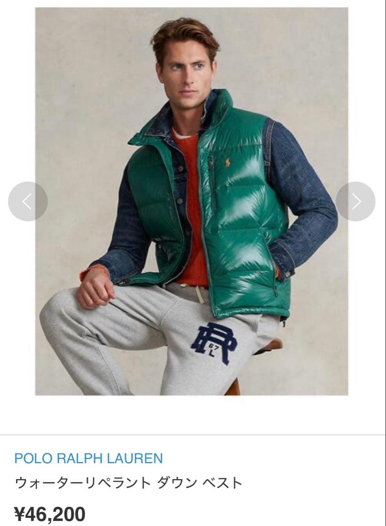 Polo Ralph Lauren グリーンダウンベスト L 新品タグ付き