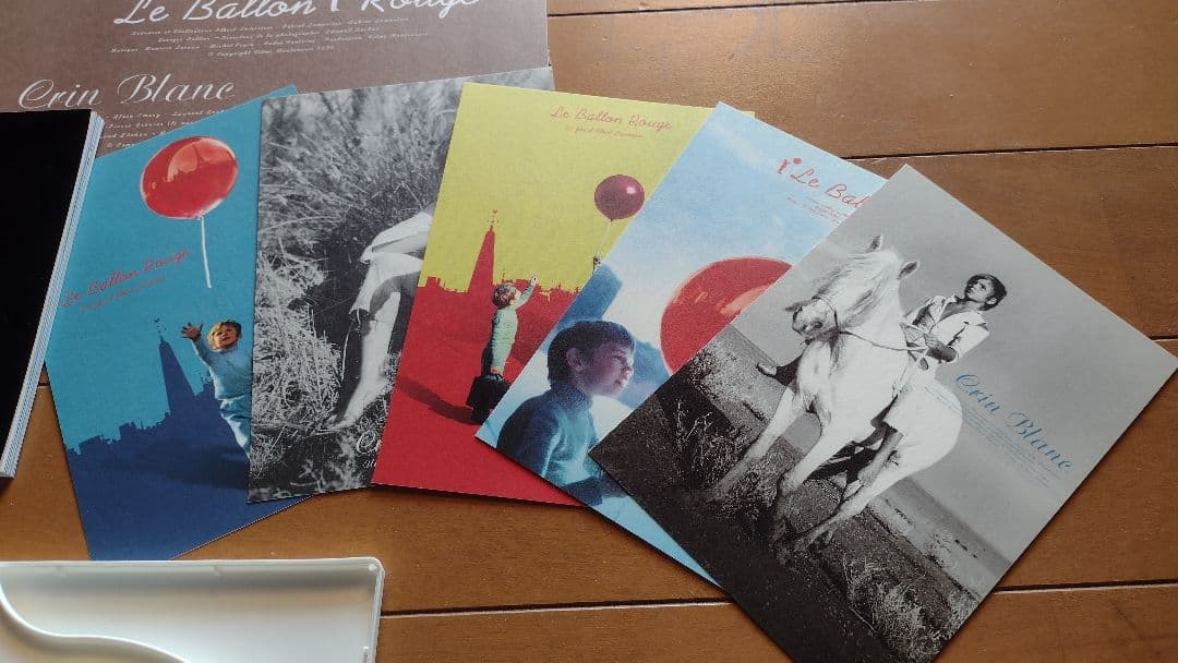 白い馬　赤い風船　限定版